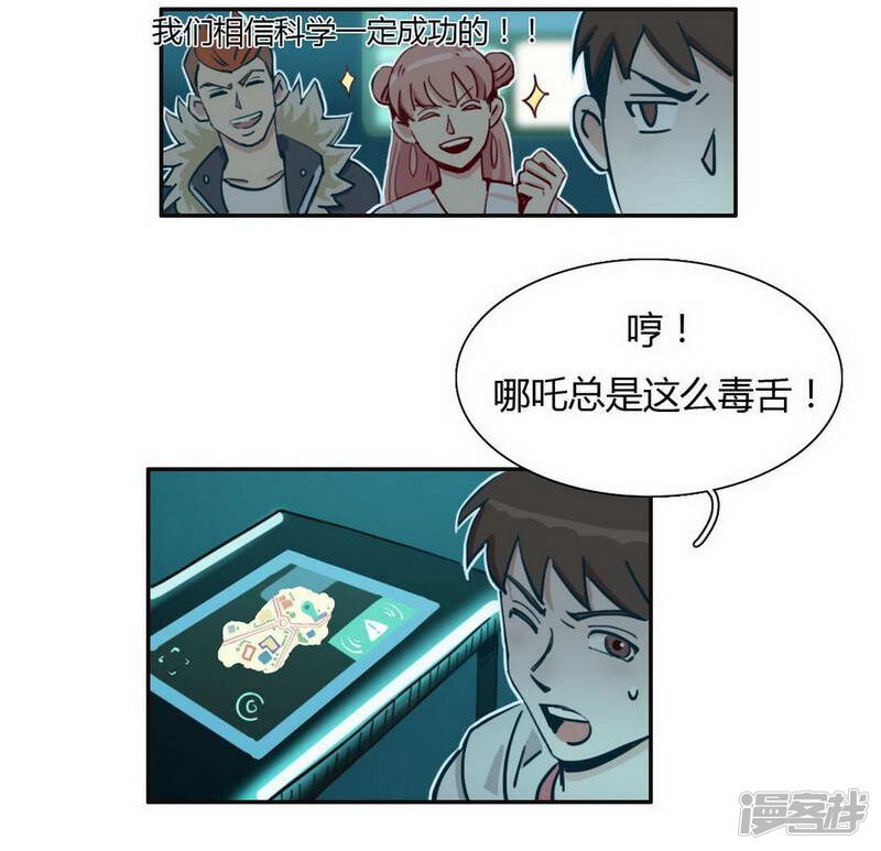 第22页