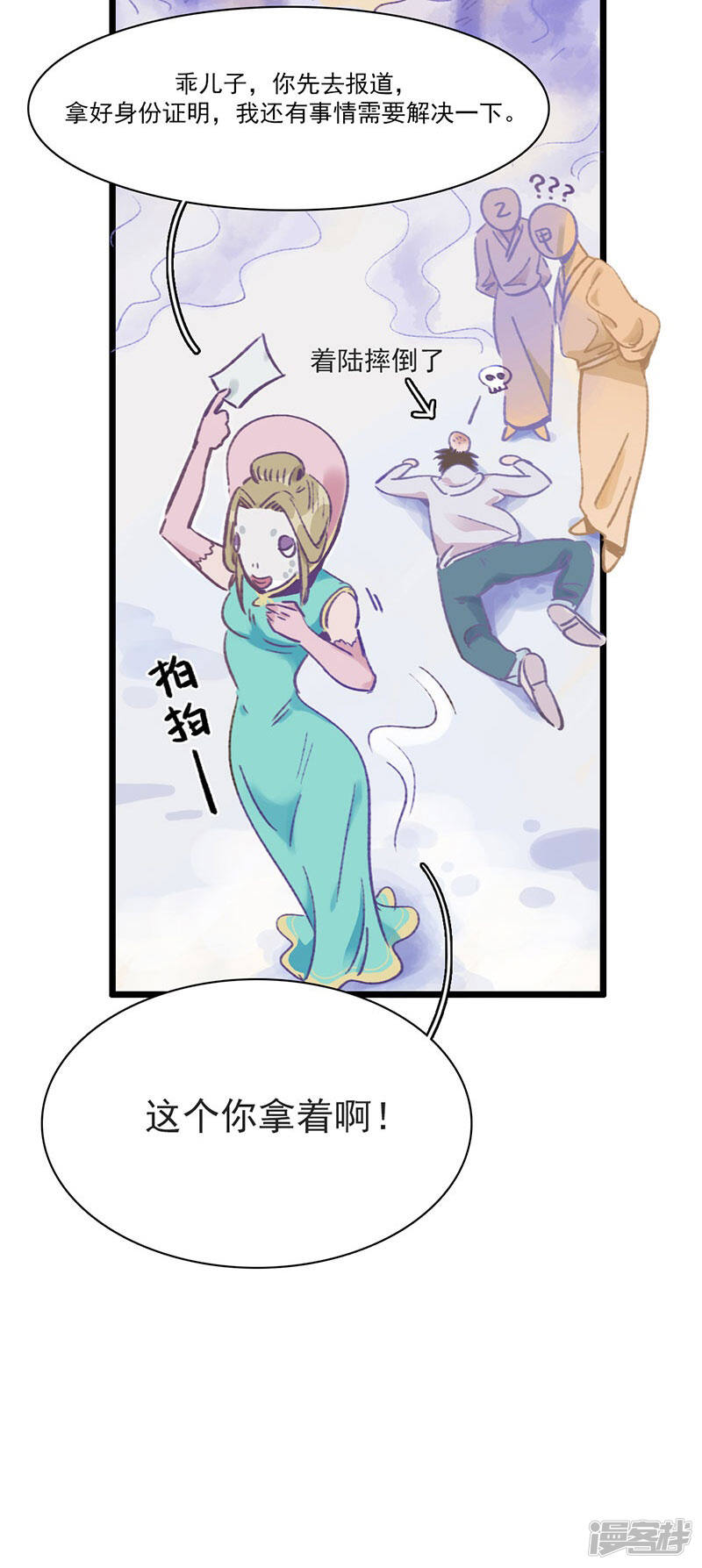 第47页