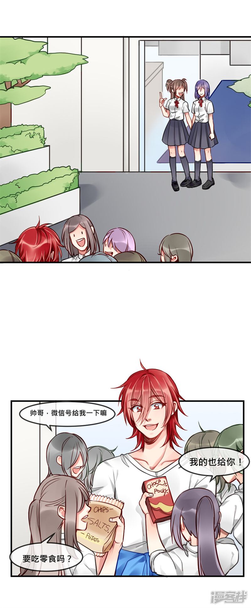 第6页