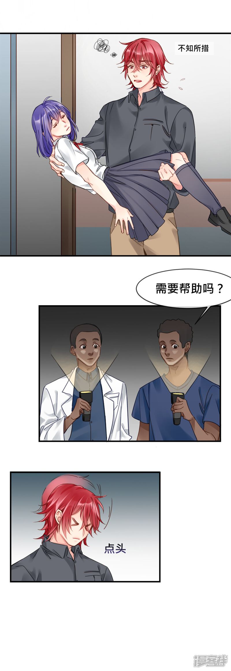 第28页