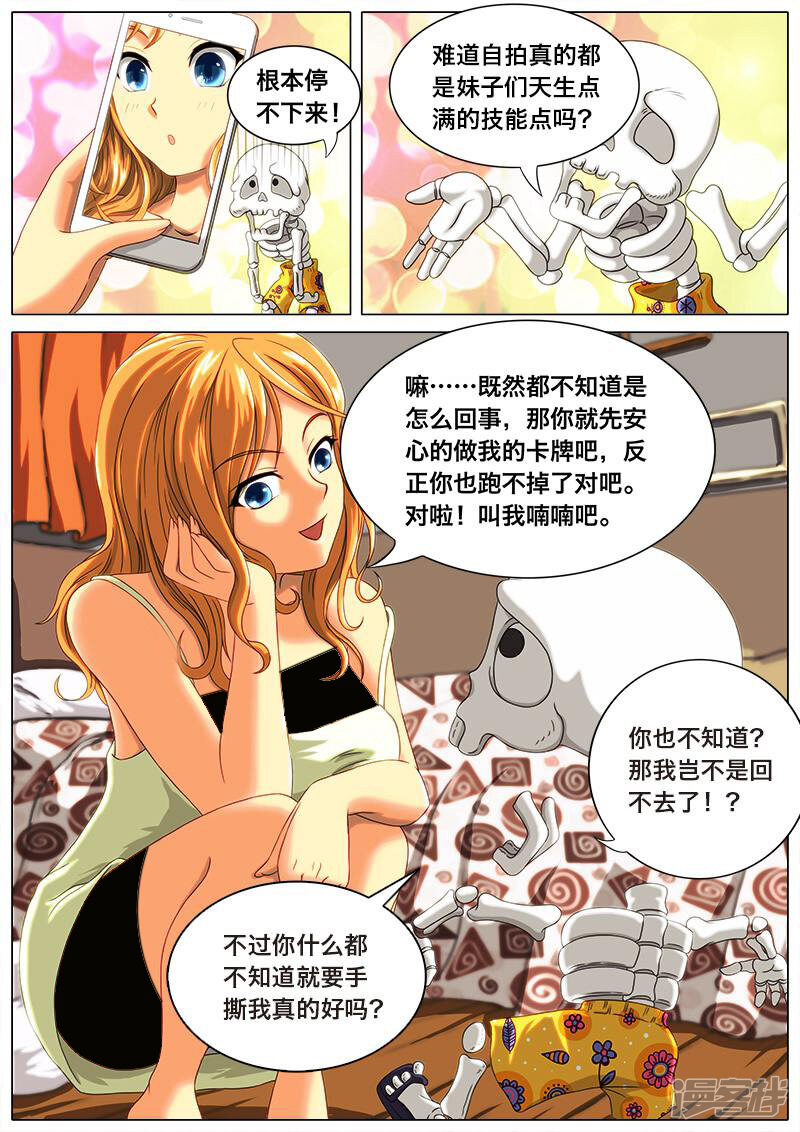第29页
