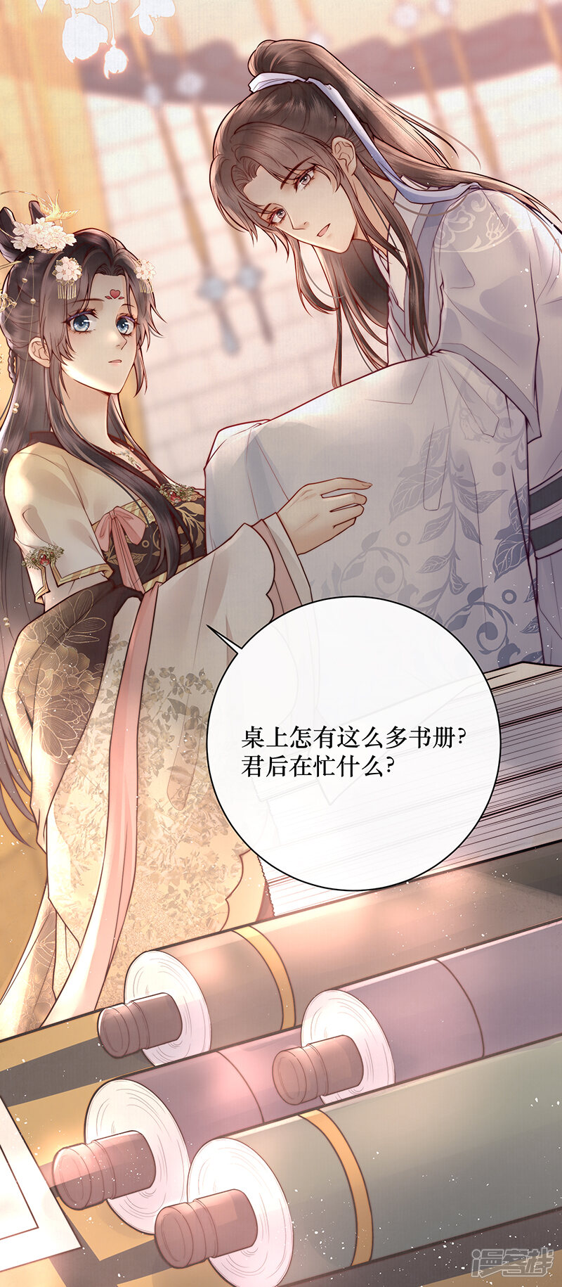 第44页