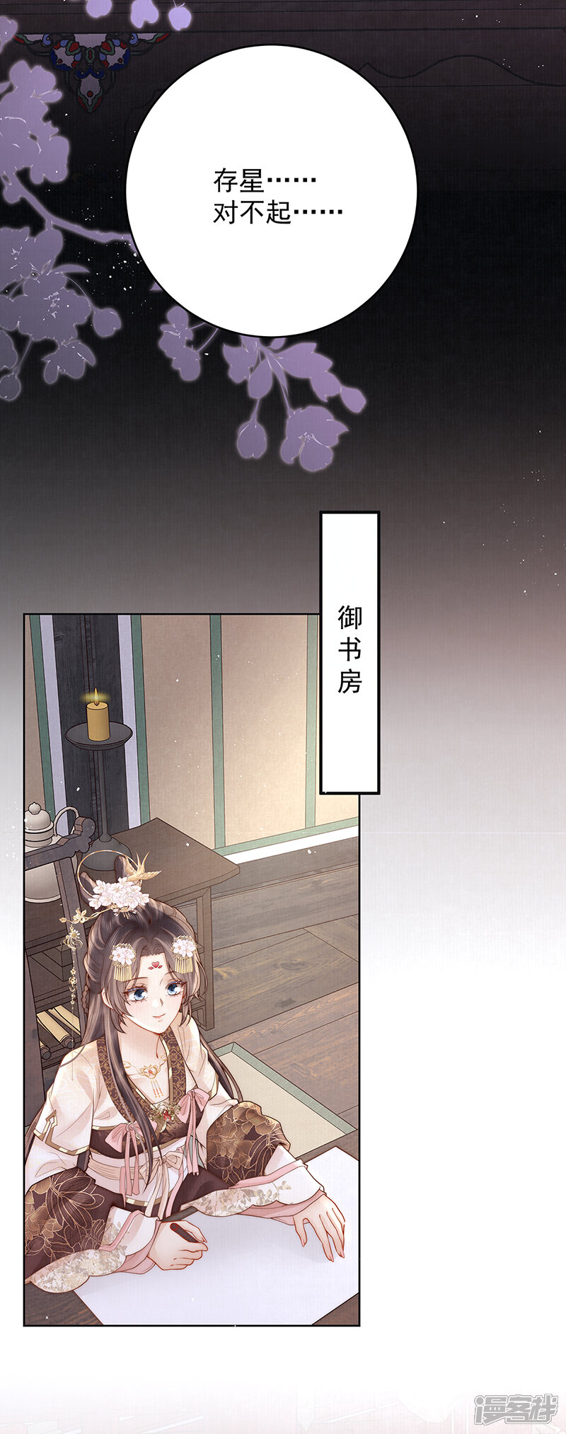 第32页