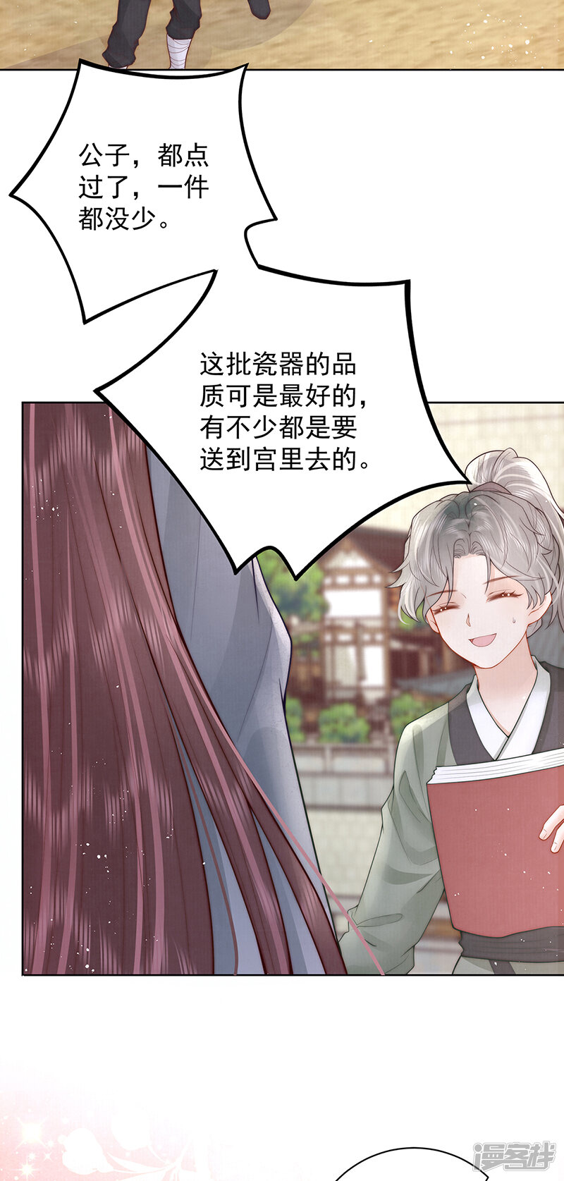 第32页
