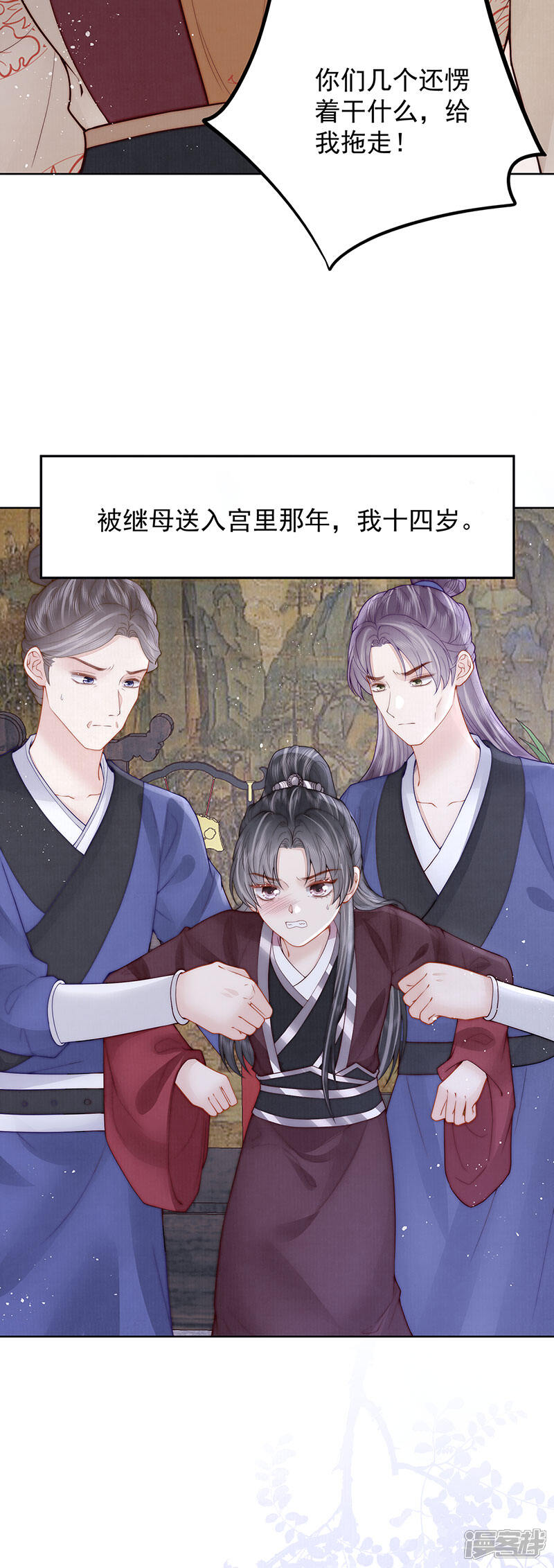 第38页
