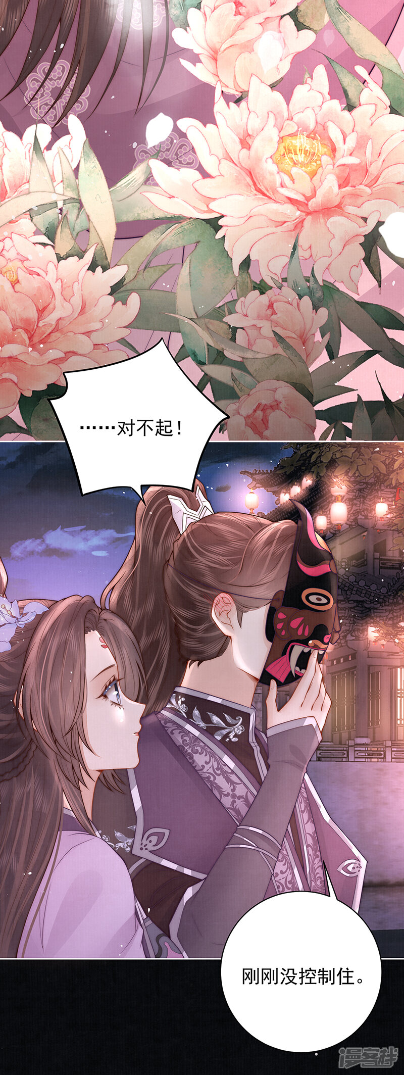 第40页