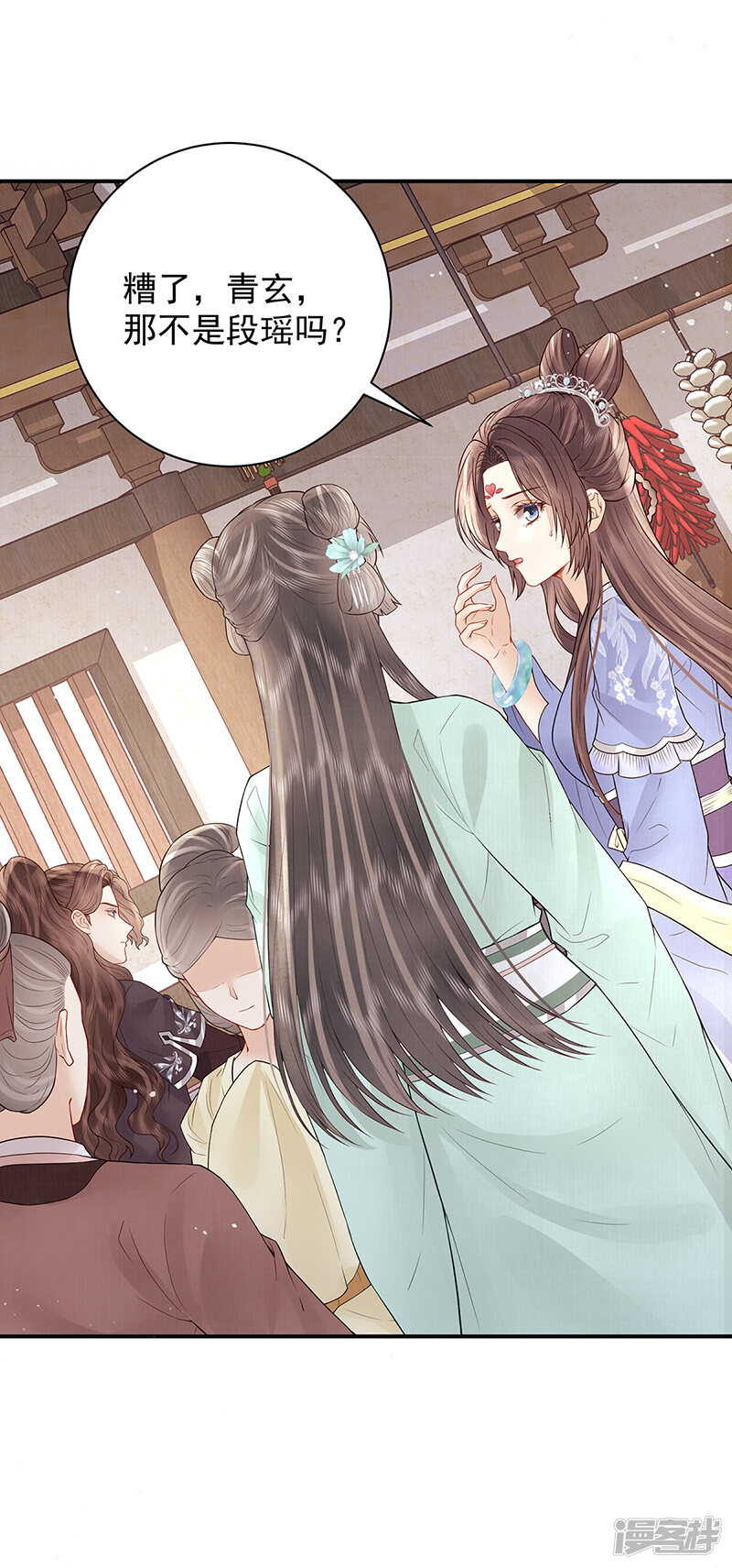 第29页