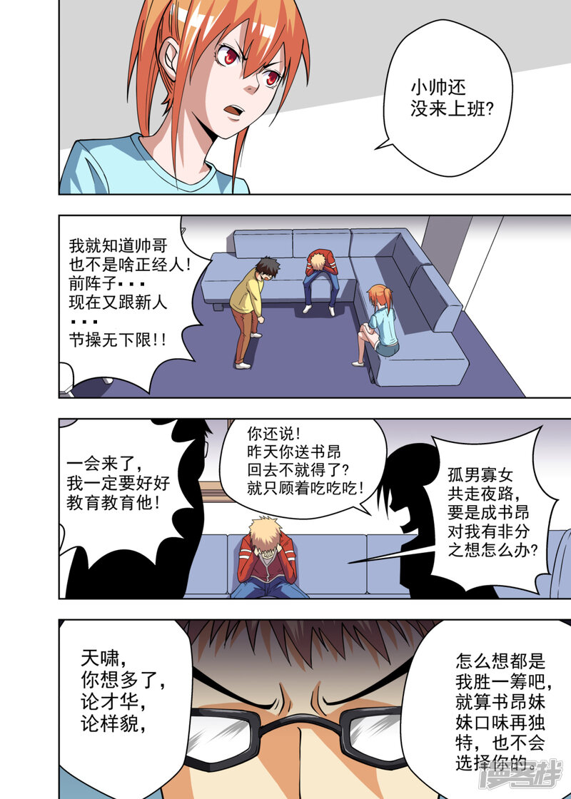 第4页