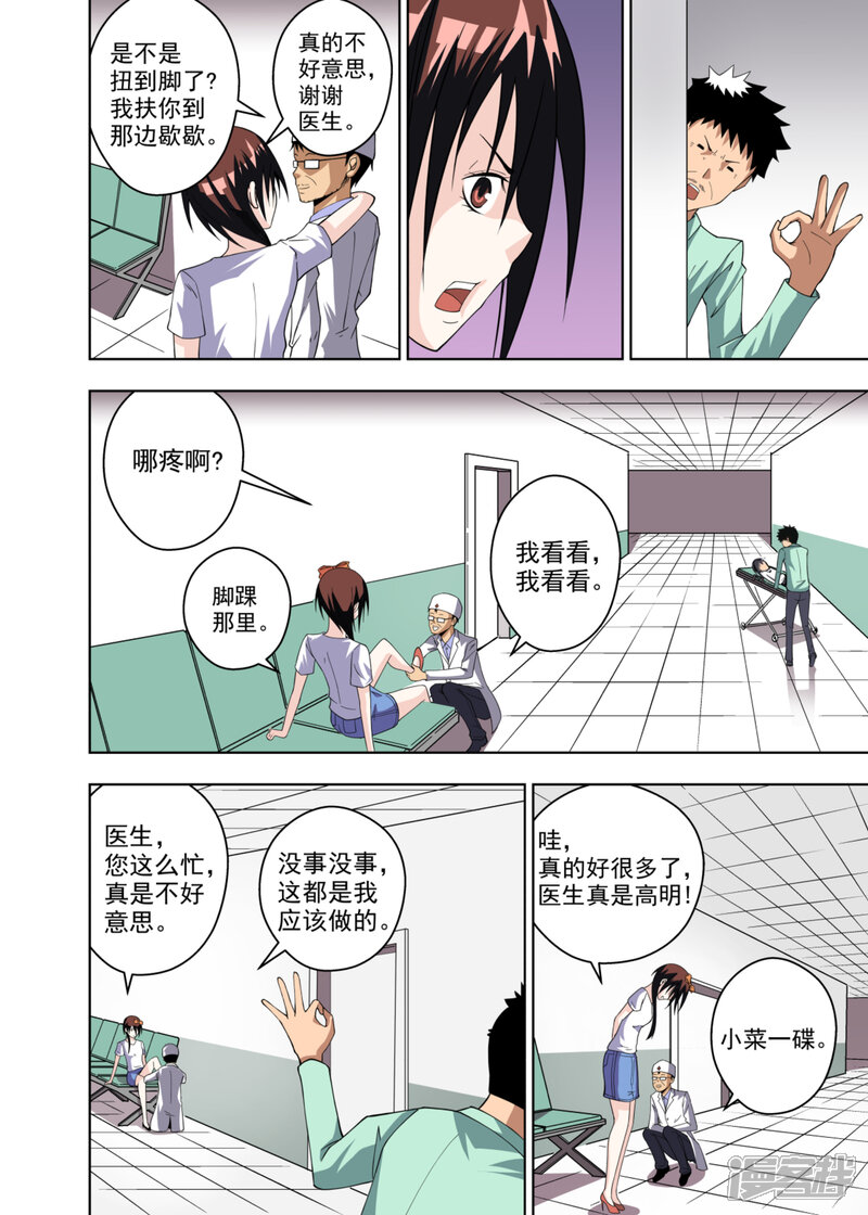 第6页