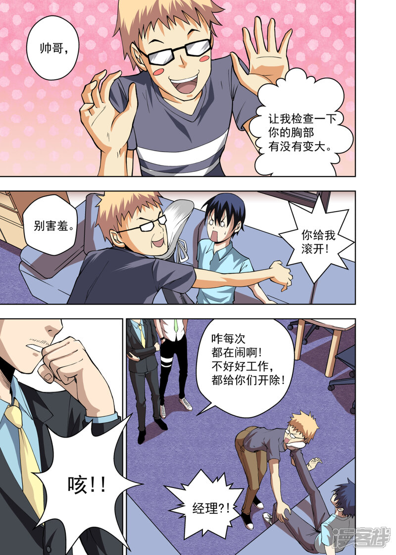 第4页