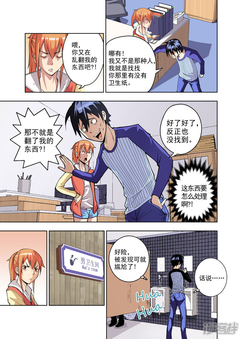 第3页
