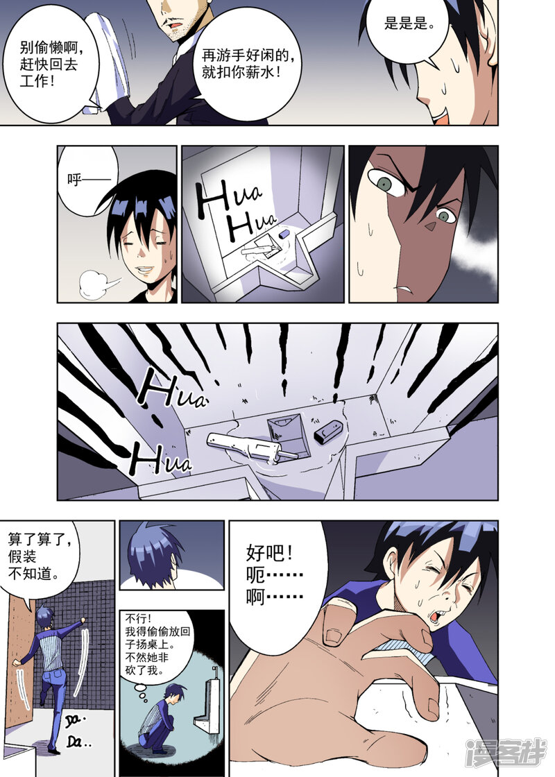 第5页