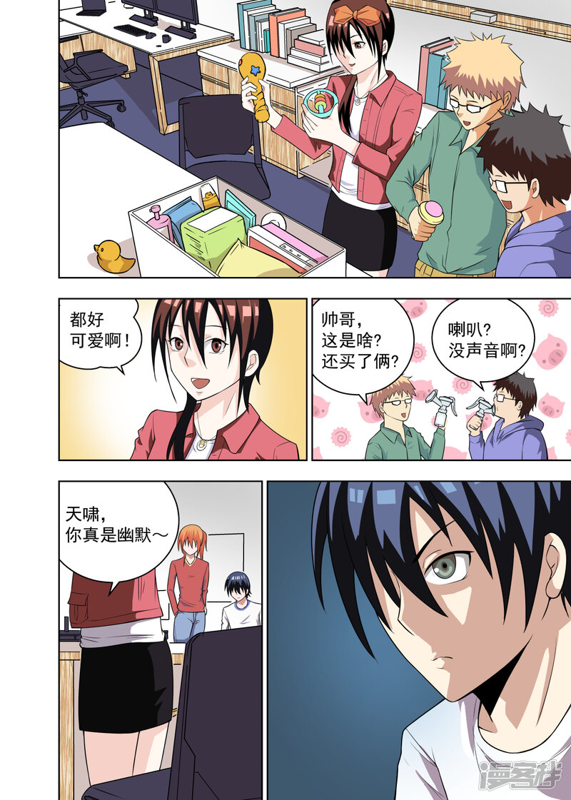 第10页