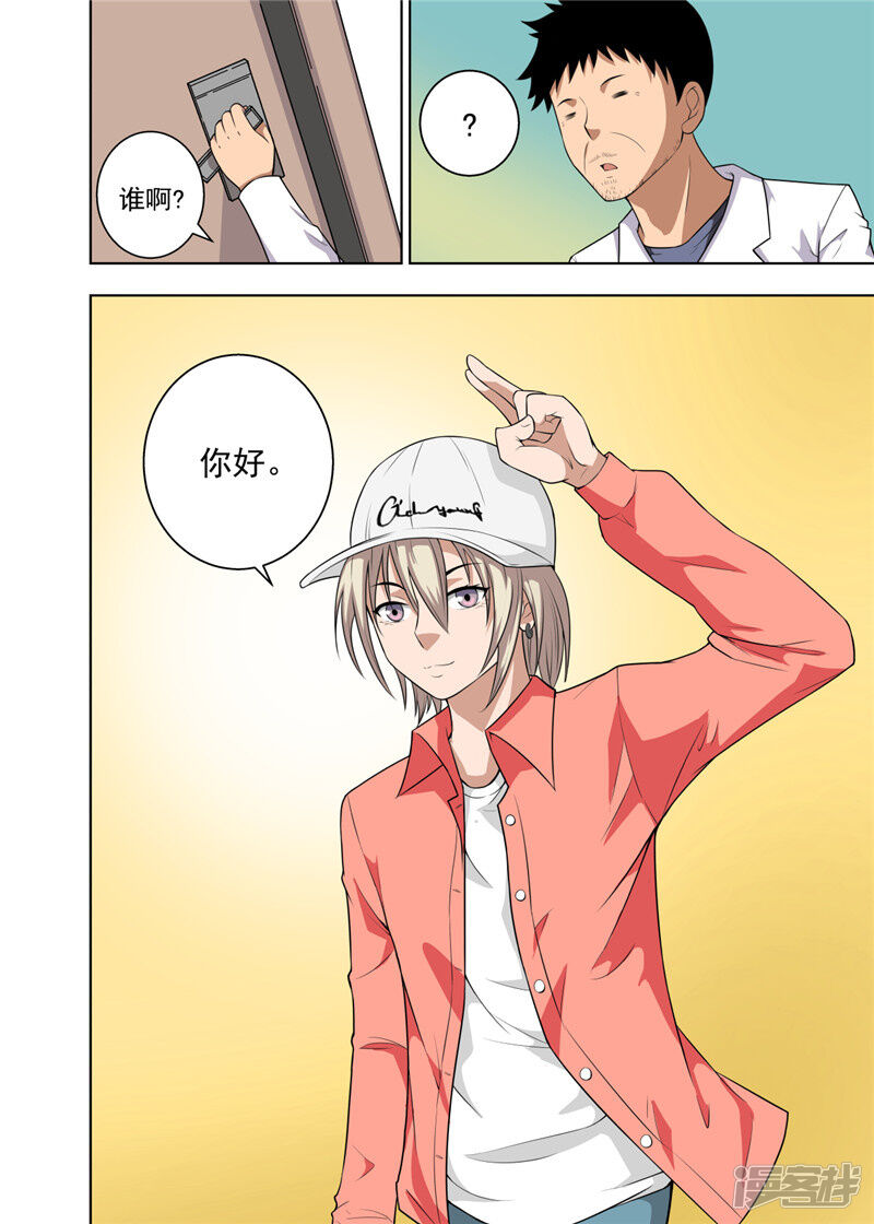 第2页