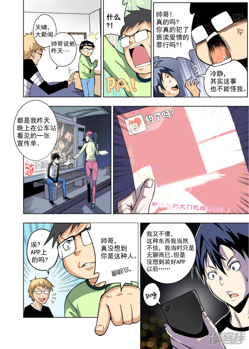 第5页