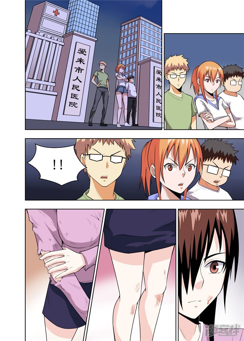 第9页