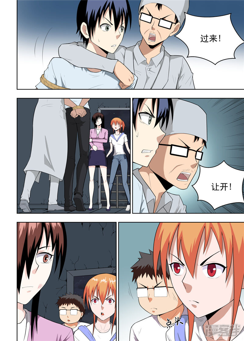 第4页