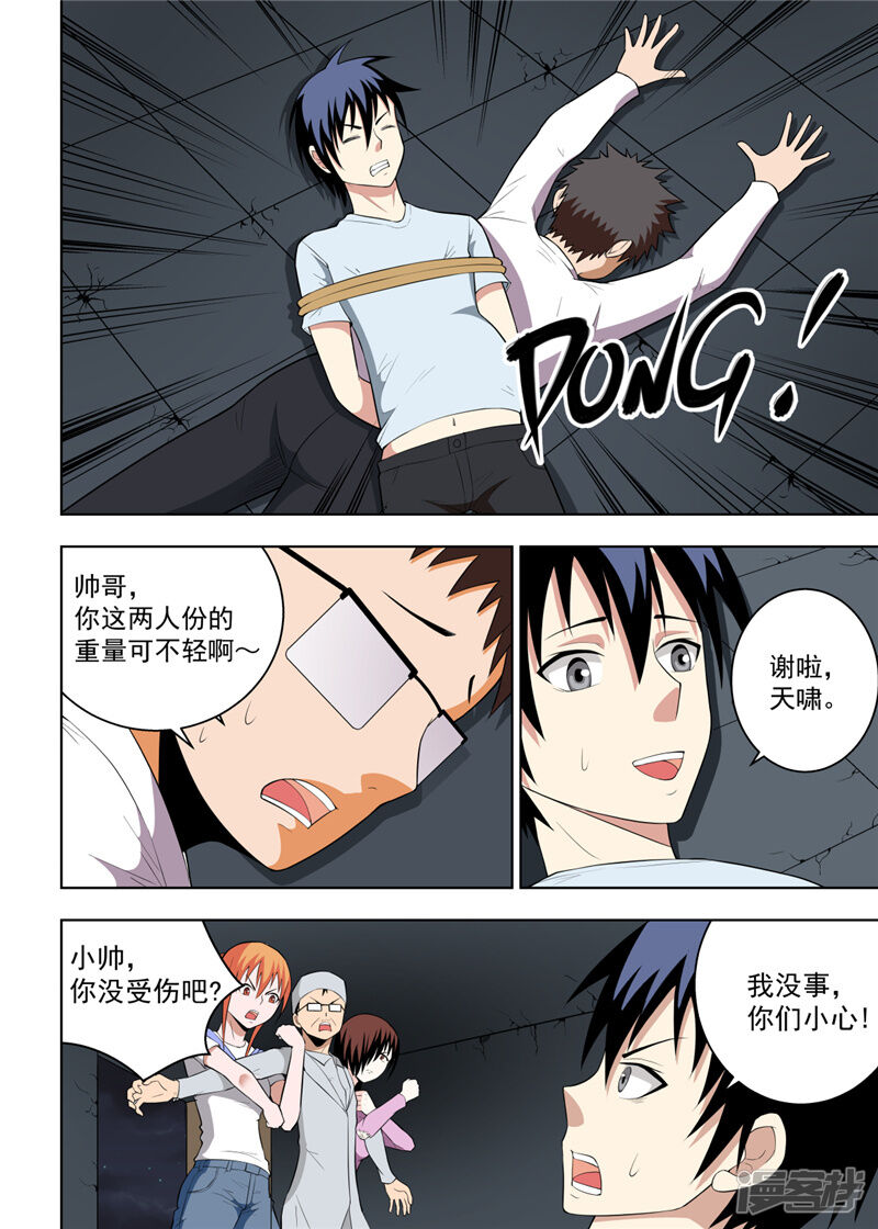 第10页