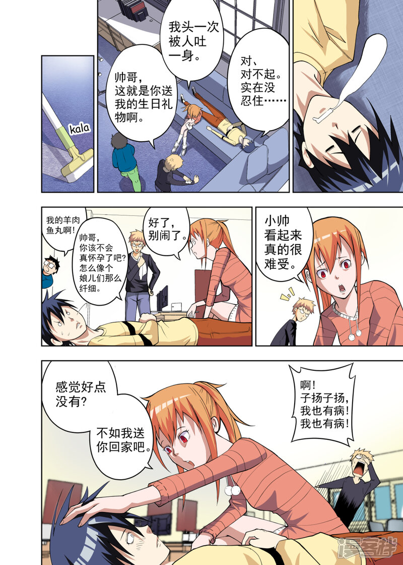 第4页