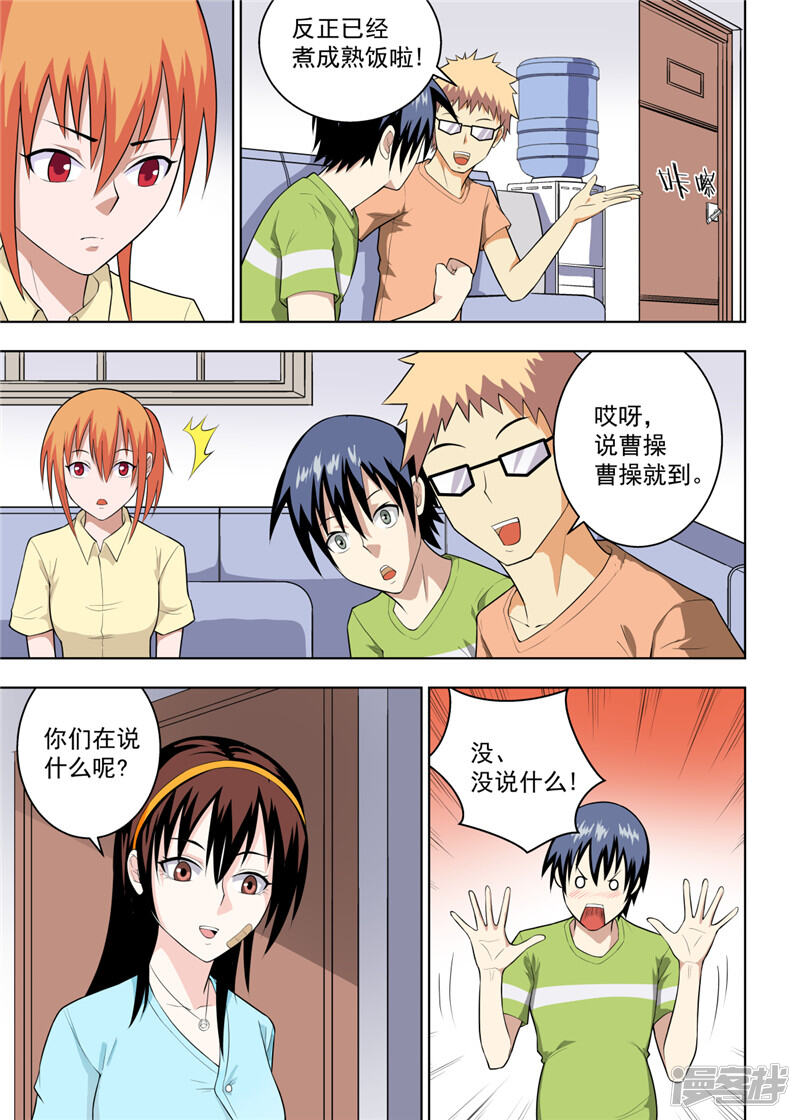 第5页