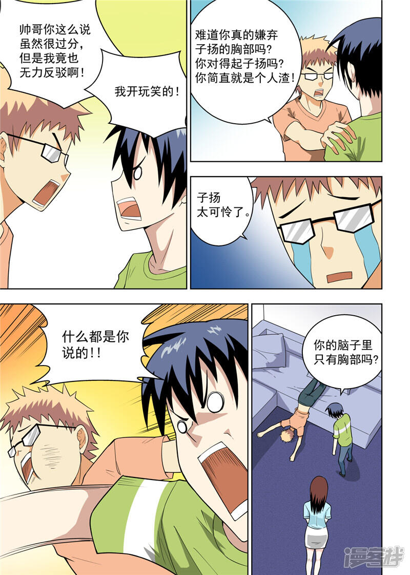 第3页