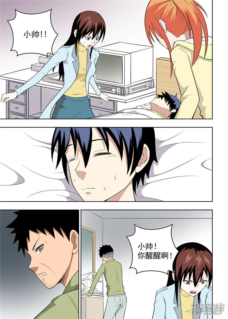 第25页