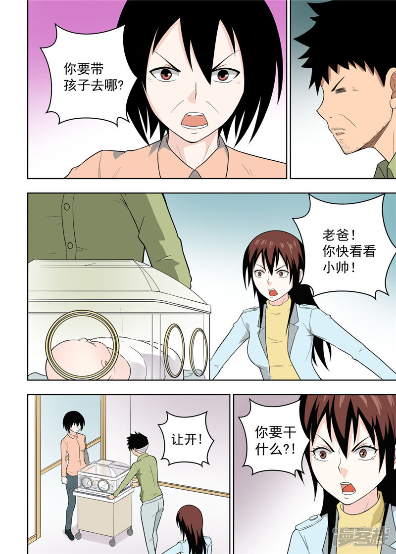 第26页