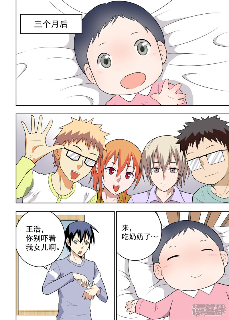 第32页