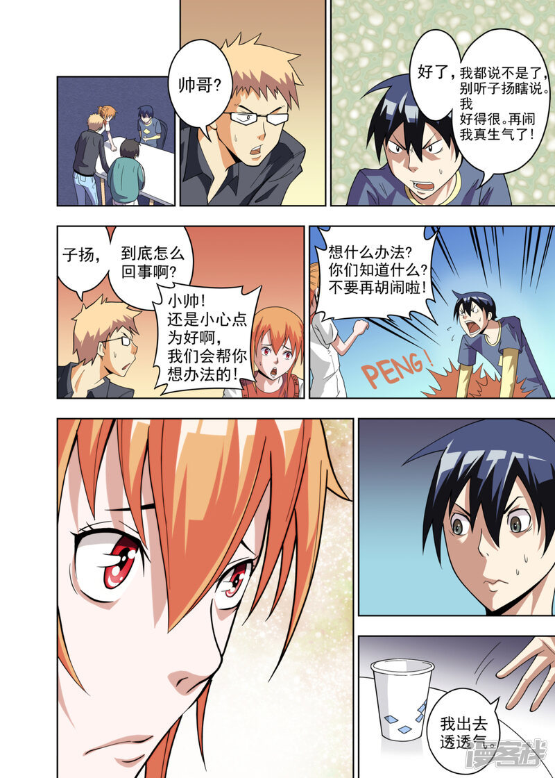 第5页