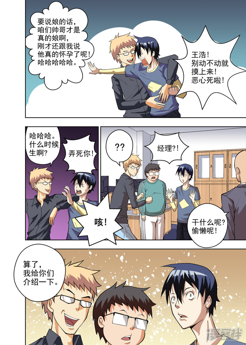 第5页