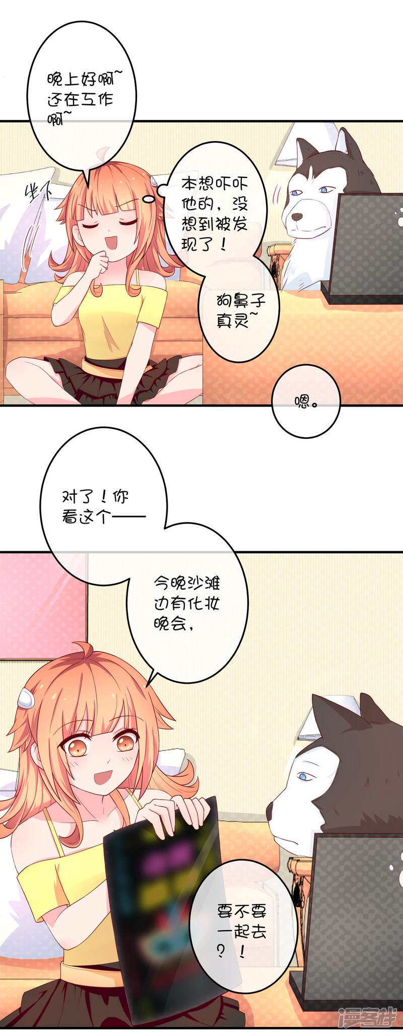 第10页