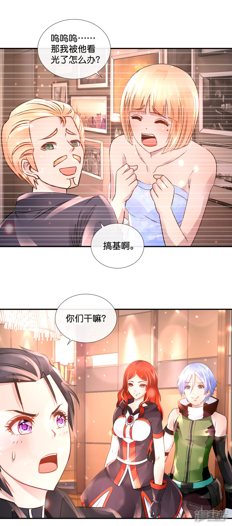 第10页