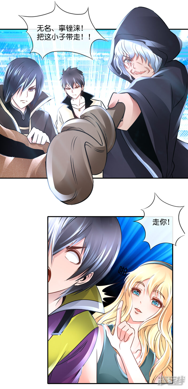 第10页