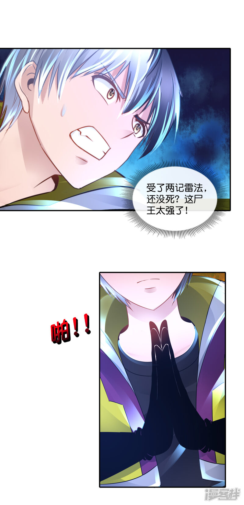 第10页