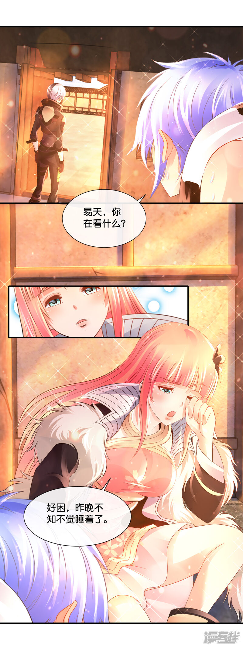 第3页