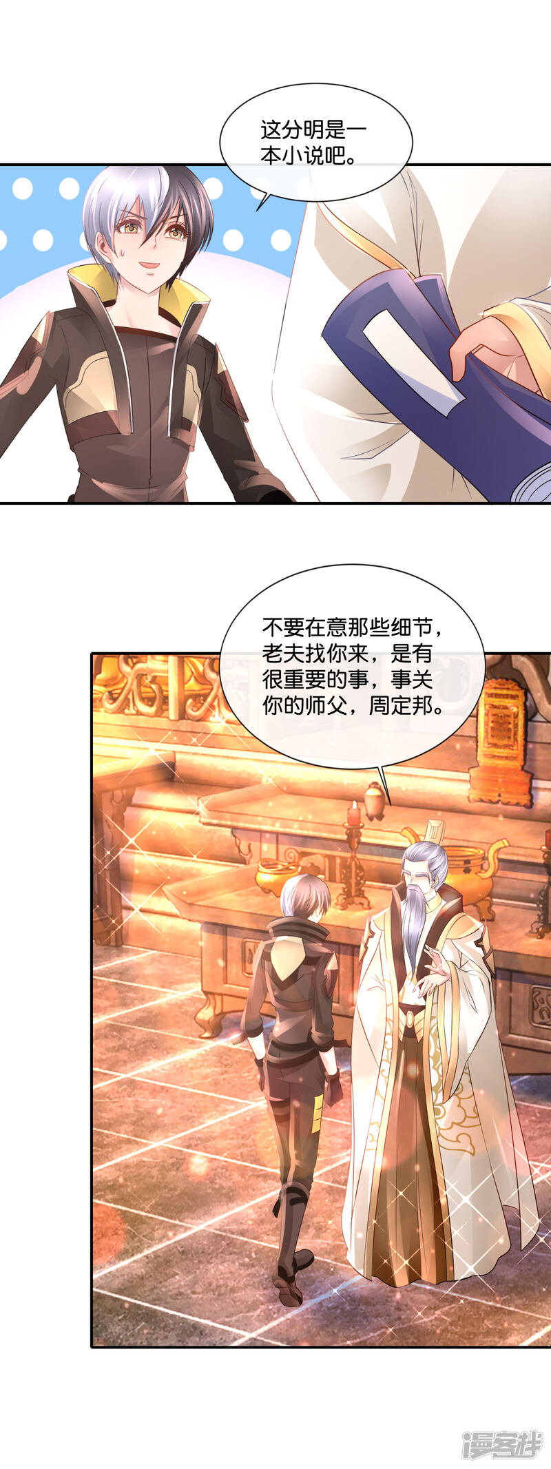 第10页