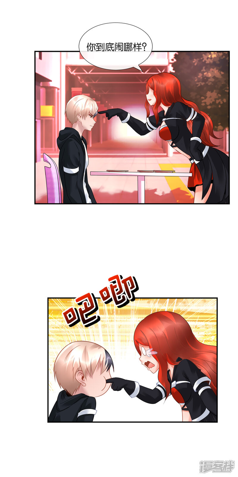 第18页