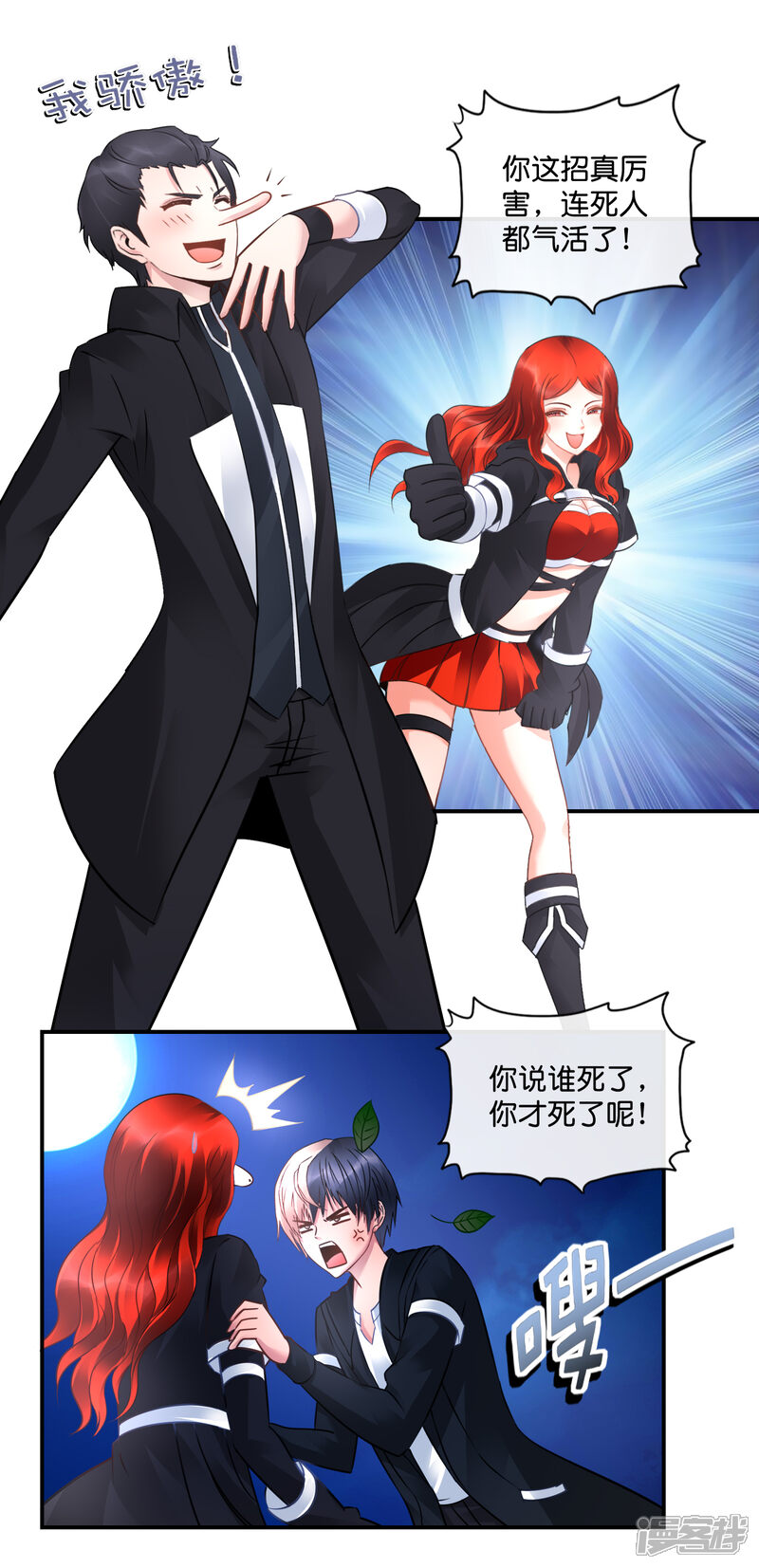 第2页
