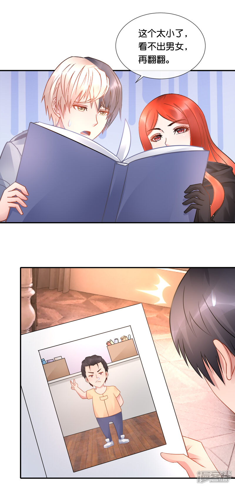 第18页