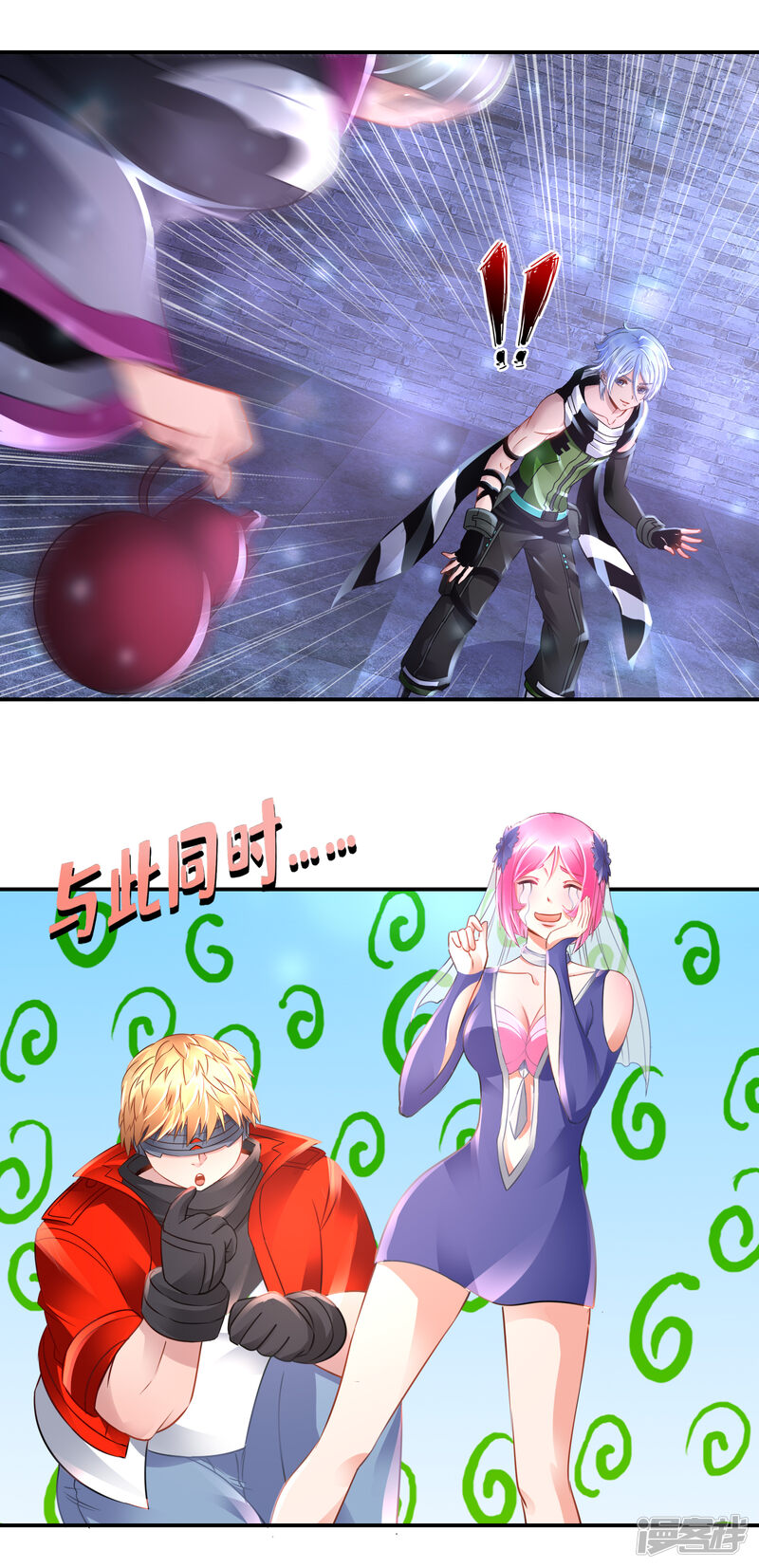 第7页