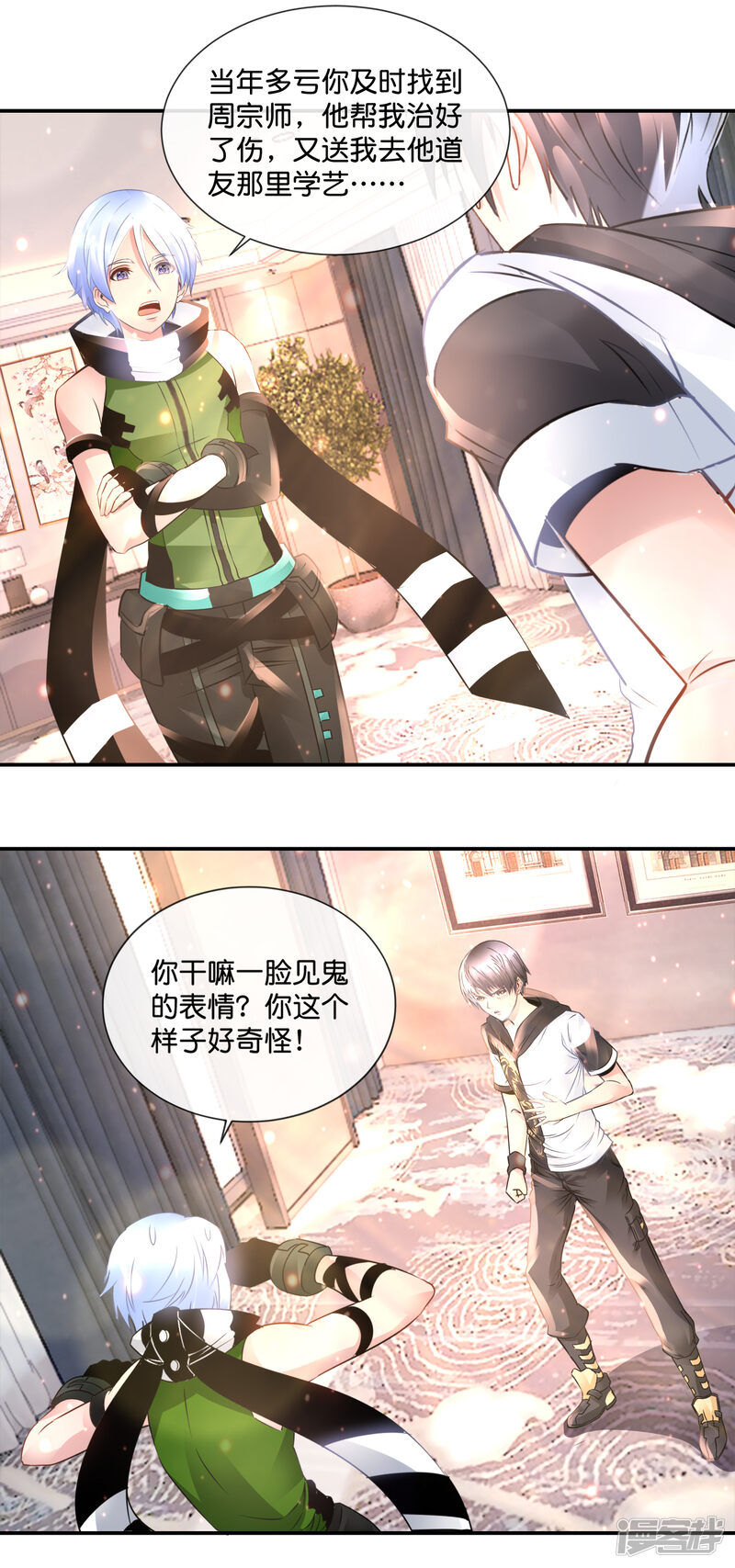 第12页
