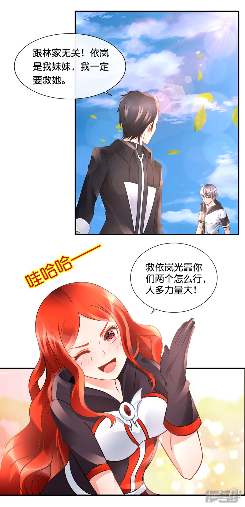 第6页