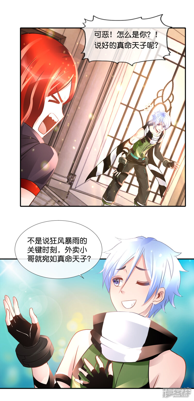 第3页