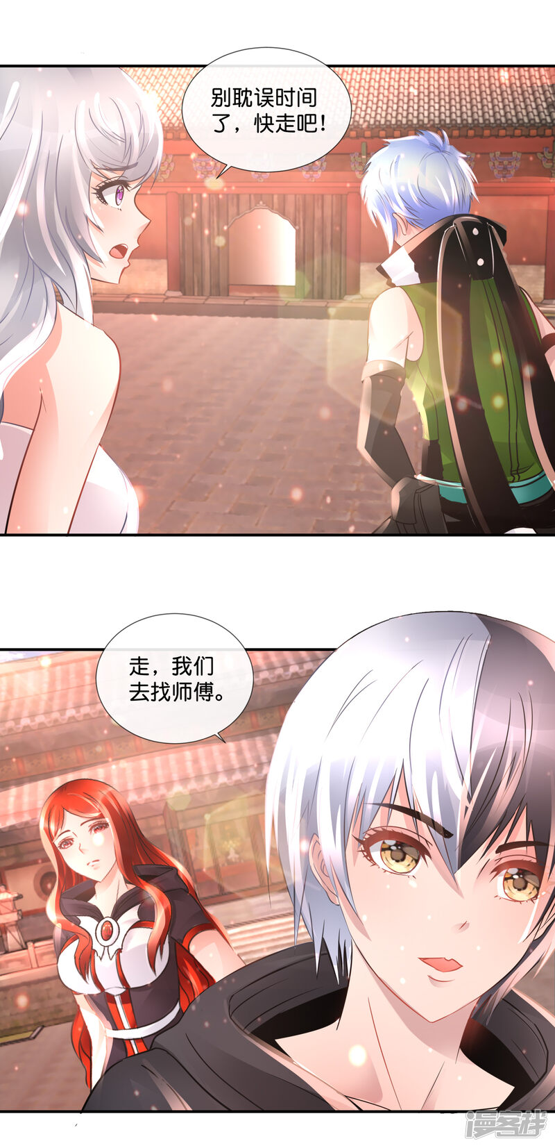 第10页