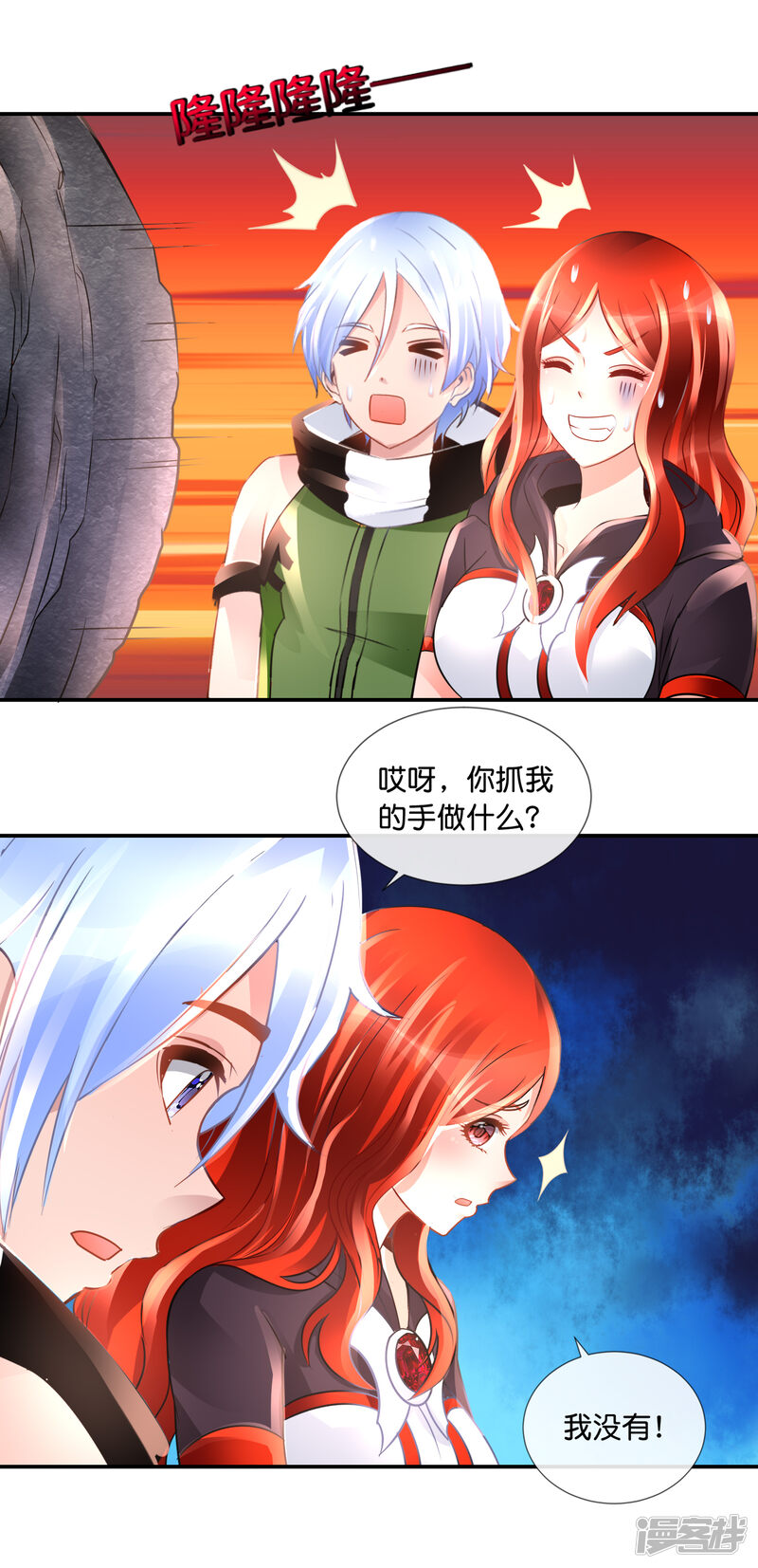 第10页