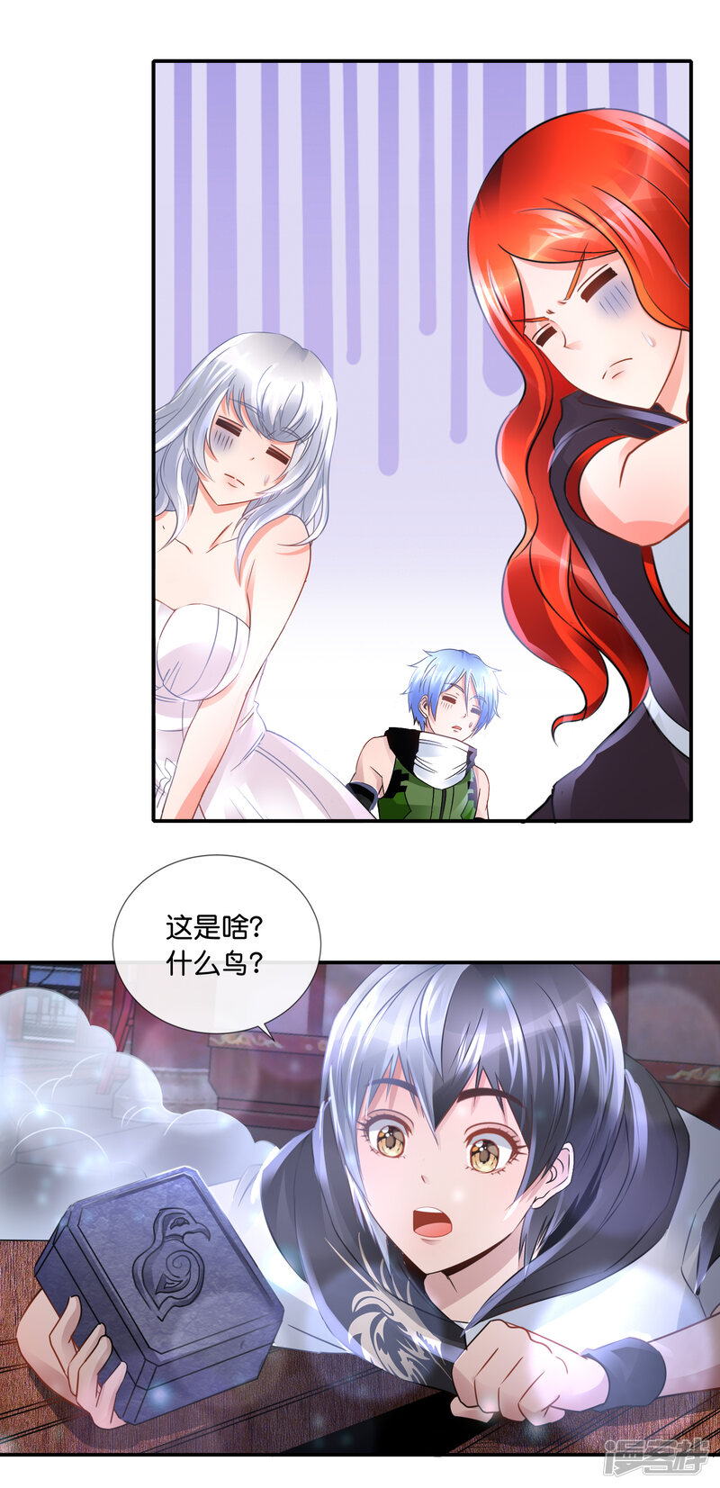 第3页