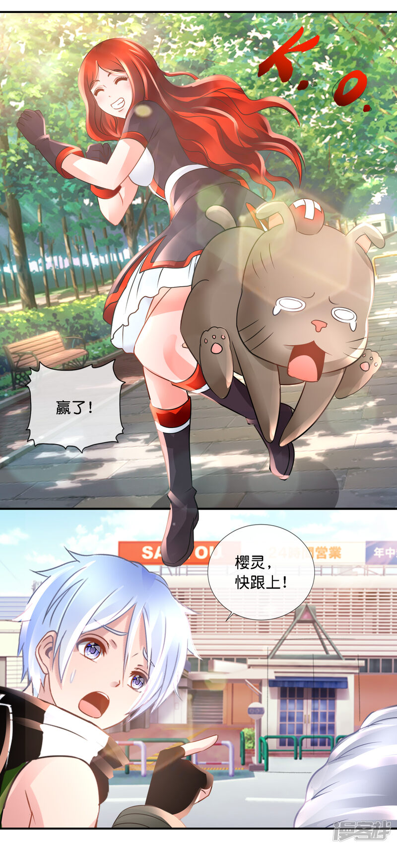第11页