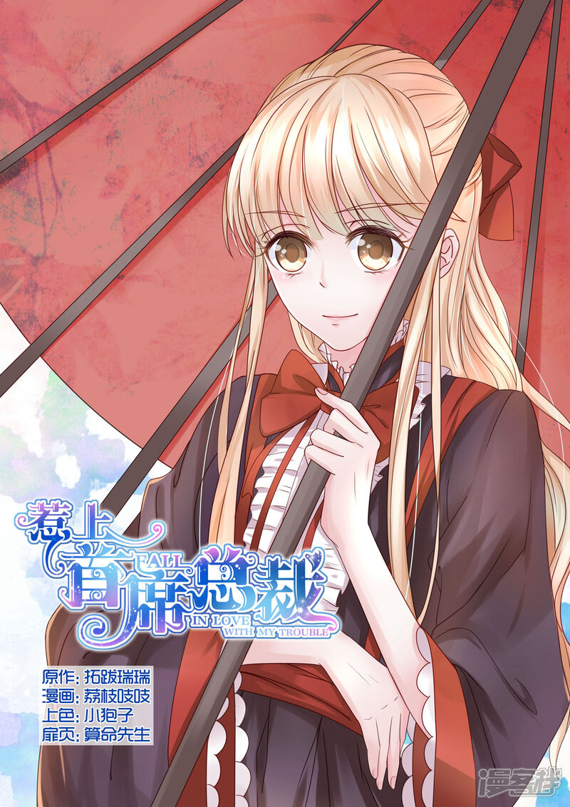 第1页