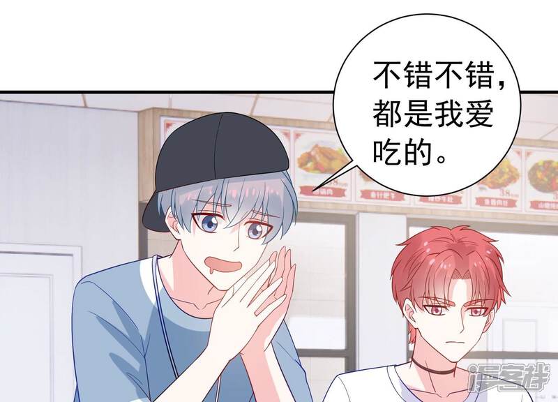 第53页