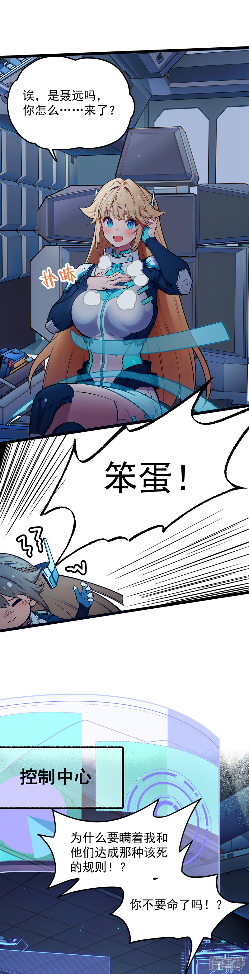 第28页